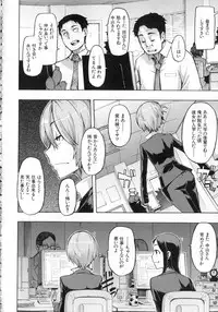 [ShindoL] Junai-Irregulars