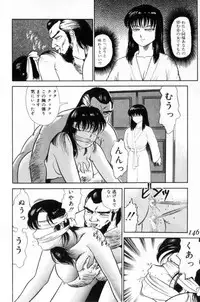 [Tomiaki Yuu] Koakuma no Furu Yoru ni