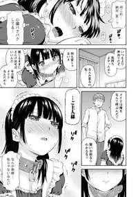 [Higashino Mikan] Poccharizm [Digital]