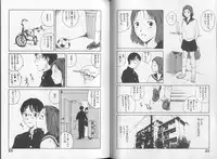 [Tamaoki Benkyo] Melodramatic