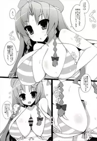 (Reitaisai 11) [Mujitan (Tsumugie)] Oppatchoumerin! (Touhou Project)