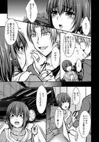 ANGEL Club 2012-03 [Digital]