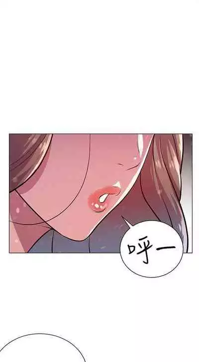 （周3）超市的漂亮姐姐 1-11 中文翻译（更新中）