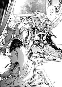 (C61) [Studio Katsudon (Manabe Jouji)] Ura Ginga Sengoku Gun'yuuden Gekan