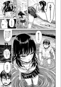 COMIC AOHA 2019 Natsu