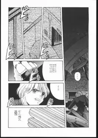 (C50) [Jiyuugaoka Shoutengai (Hiraki Naori)] Pretty Soldier SAILOR MOON the Minako III (Bishoujo Senshi Sailor Moon)
