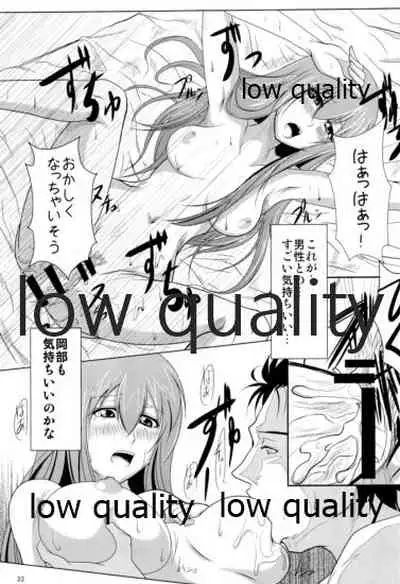 Kyogenkaikai no Spirituality