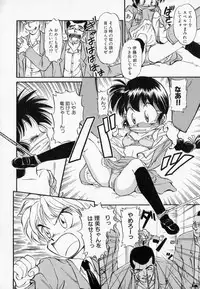 [Mutsuki Tsutomu] I WANT... - Watashi no Hoshii Mono -