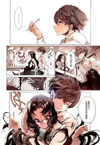 (C89) [70 Nenshiki Yuukyuu Kikan (Ohagi-san)] Shoujo Najimi [Chinese] [脸肿汉化组]