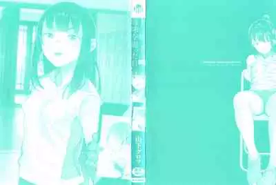 JC Meikko no Yowami o Nigitta Hi