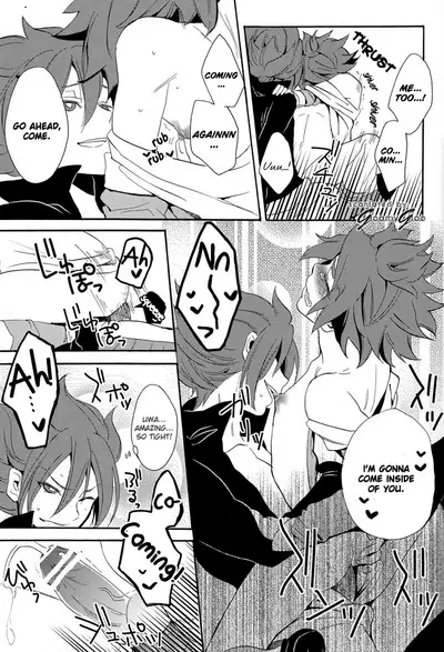 Naimono nedari | Asking for Too Much