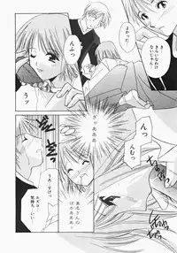 [Kouno Yukiyo] Miko Heaven