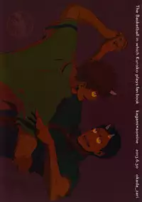 (CCTokyo132) [okada_zari (Okada)] Odoru Odoru (Kuroko no Basuke) [English]