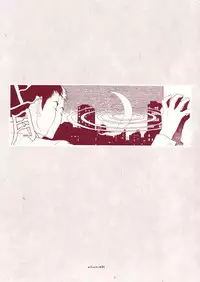 [Suehiro Maruo] MARUOGRAPH EX 2