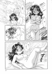 [Ozuno Mahou] Pin to Kichaune