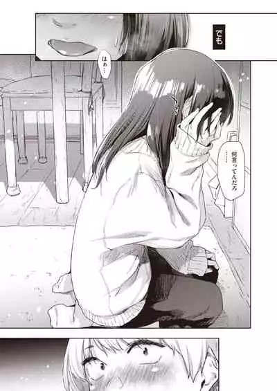 COMIC Kairakuten 2022-01