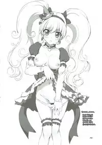 (Precure Festa 22) [Chinpudo (Marui)] Wrinklenation (Mahou Tsukai PreCure!) [Chinese] [匿名翻嵌]