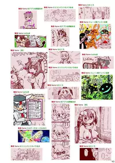 may Kemono Friends Thre Goudoushi 2