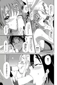 [Ryoh-zoh] Love to Like