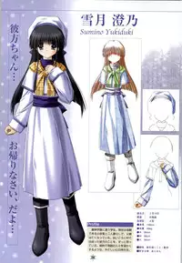 [Studio Mebius] SNOW ART WORKS