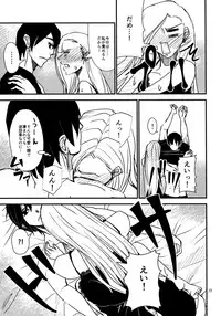 (Zennin Shuuketsu 8) [ASIANGIRL (Machi Machiko)] LOVE GAME (Naruto)