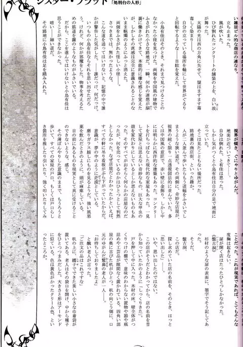 Tony MAGAZINE 02