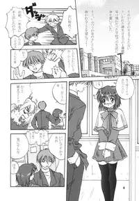 (C66) [Mitarashi Club (Mitarashi Kousei)] Miracle Vanilla Ice (Kanon)