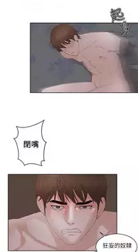 私生,爱到疯狂 完结
