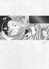 [Suehiro Maruo] MARUOGRAPH EX I