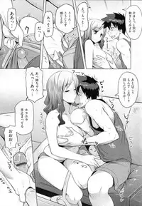 [Ryuta] Chichi-Nikurin