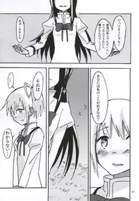 (C86) [Punyanica (Watanabe Ignica)] RIBBON (Puella Magi Madoka Magica)