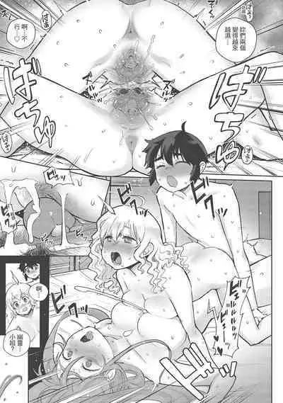 [Siooninco] Koko de Shichao - Let's Make Love | 在這裡愛愛吧 [Chinese] [Digital]