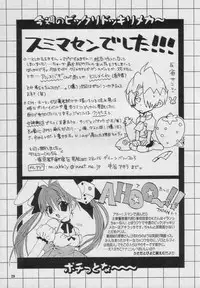 (C59) [Osakana Center (Various)] Saishuu Heiki (One Piece)