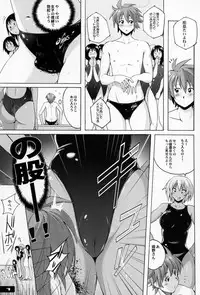 (C79) [Nyanko Batake (Murasaki Nyaa)] Pitapita Kyouei Mizugi EX01