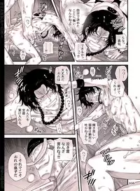 [Hariko no Tora (Midoh Torako)] BYAKKA (One Piece) [Digital]