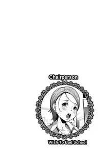 [Takato Kurosuke] Inshitsu Honeyhole