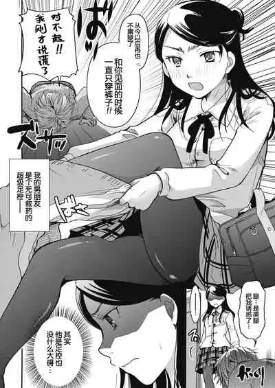 My Boyfriend Can Convert Denier to Decitex