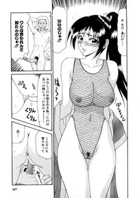 [Ikoma Ippei] Hijoku ~Ikoma Ippei Best Selection~