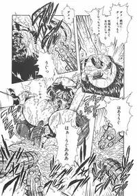 [Penname wa Nai] Shoujo Choukyouroku