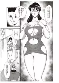 [Minor Boy] Maihime Chigoku no Ori Ni