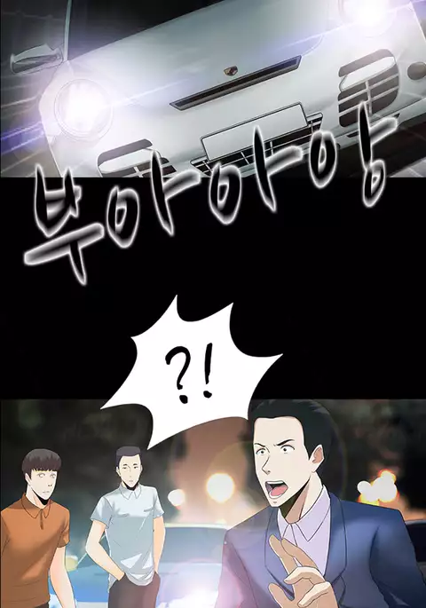 Dark Game Ch.1-20