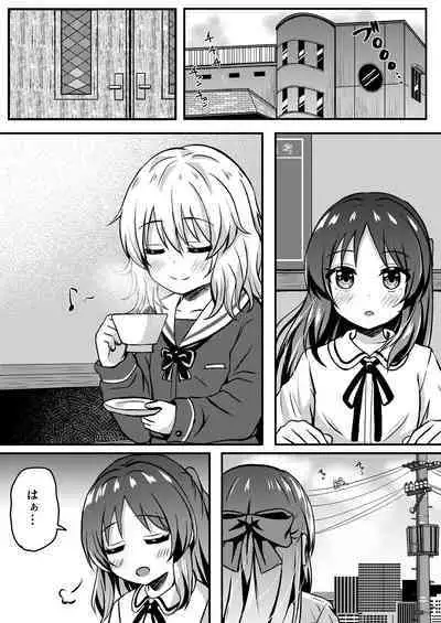 Arisu no Koto Motto Okaa-san ni Shimasu ka?