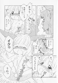 Hin-nyu v07 - Hin-nyu Gakku