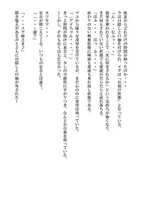 [B☆M☆S] I Love Meg (Mahou Shoujo Ai) [Digital]