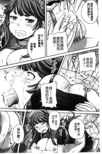 [Akigami Satoru] Choukyou→Kuppuku→Nikudorei [Chinese]