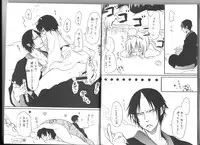 (C89) [Tougetsurou (Ayakusa Uduki)] Shuzoku Hozon no Housoku (Hoozuki no Reitetsu)