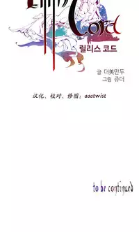 [Juder] Lilith`s Cord Ch.1-14 [Chinese]