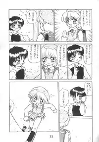 (CR16) [DRIFTas (Various)] Otokonoko Bon 3 + alpha