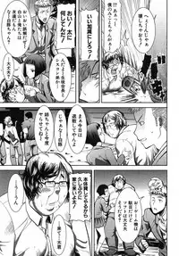 [Tanaka Aji] Ane Unsweet Mihiragi Hiyori