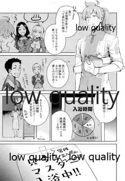 (Dai 20-ji ROOT4to5) [MagMozzo (Hazama)] Battle In Nyuuyoku (Fate/Grand Order)